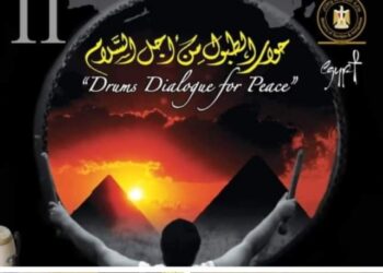 مهرجان الطبول الدولى يعزف سيمفونية السلام فى دورته الحادية عشر الجديدة بالقاهرة