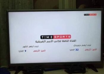 كيف تشاهد مباراة الزمالك وهضبة بركان مجانا