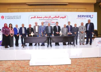 الجمعية المصرية لأمراض القلب تحتفل باليوم العالمي لإرتفاع ضغط الدم برعاية سرفيية مصر