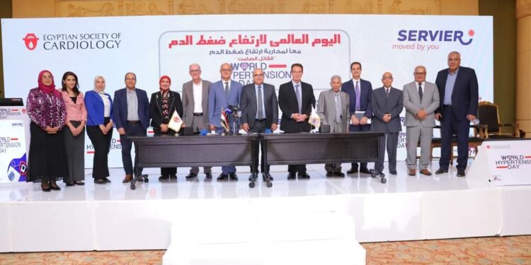 الجمعية المصرية لأمراض القلب تحتفل باليوم العالمي لإرتفاع ضغط الدم برعاية سرفيية مصر