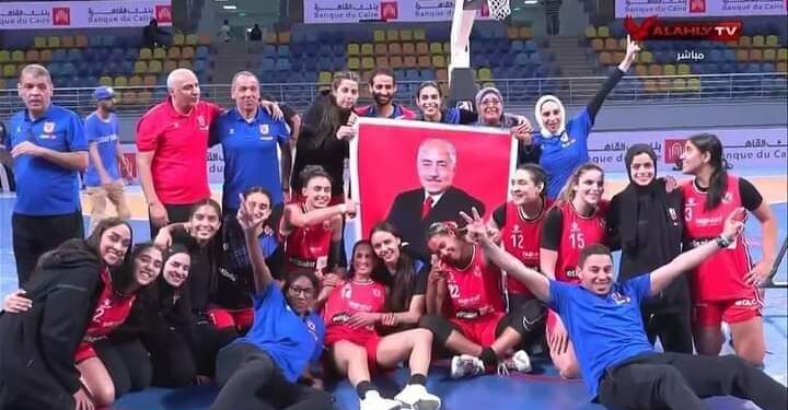 الأهلي بطلٱ لكأس مصر لكرة السلة للسيدات