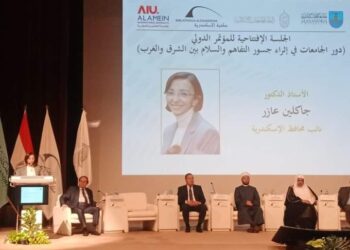 تنشيط السياحة تشارك المؤتمر العلمى فى اثر جسور التفاهم والسلام بين الشرق والغرب