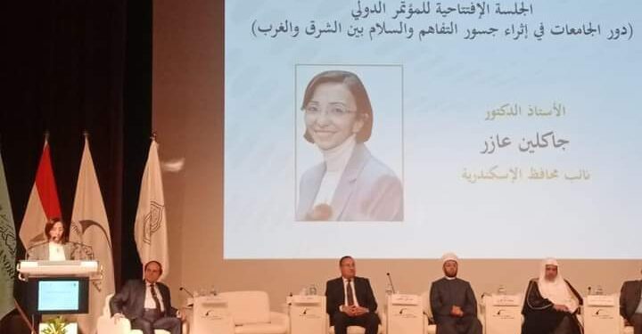 تنشيط السياحة تشارك المؤتمر العلمى فى اثر جسور التفاهم والسلام بين الشرق والغرب