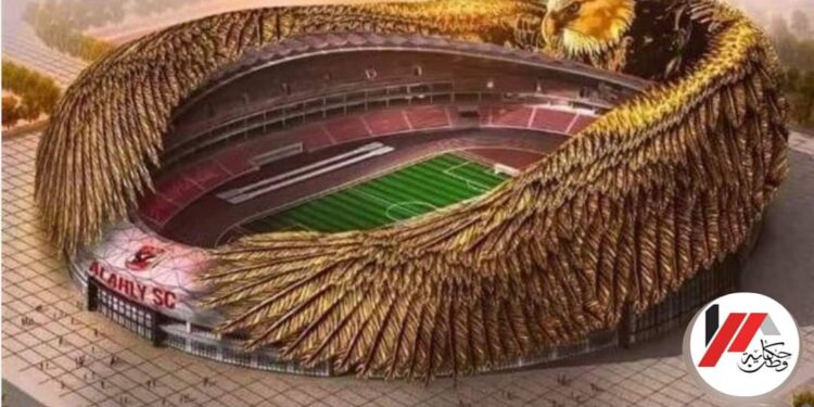 الاهلي يحكم قبضته علي الكرة النسائية.. وبدء العمل بالإستاد قريبا 