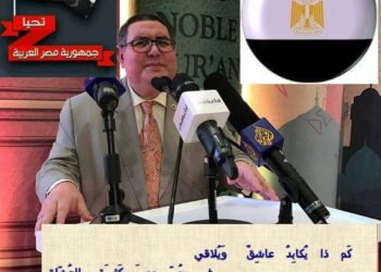 رئيس اتحاد الوطن العربى الدولى يؤكد أن نصر الله قريب 