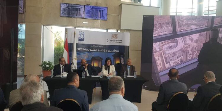 البورصة المصرية تطلق مؤشر الشريعة EGX33 Shariah Index