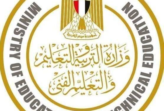 وزارة التربية والتعليم تنفي تأخر مركز مصر عالميا في قطاع التعليم قبل الجامعي