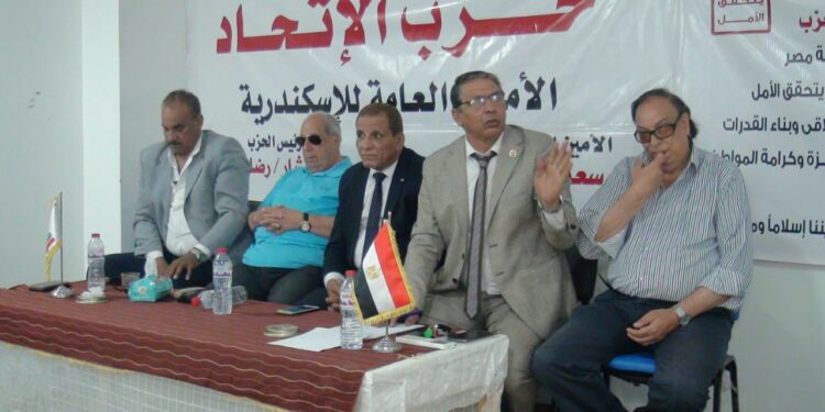 الحكومة الجديدة بين الطموحات والمعوقات عنوان ندوة موسعة أقامها الصالون السياسي لحزب الاتحاد  