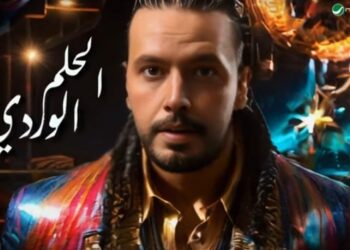 “الحلم الوردى “لعبد الفتاح الجريني احتفالا بالعيد