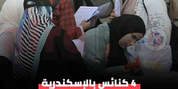 مبادرة الكنائس لإنقاذ طلاب الثانوية العامة