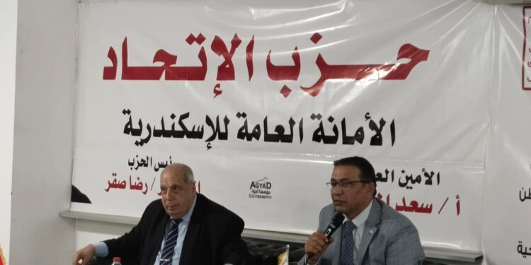 المحليات بين العوائق الدستورية وطموحات الشباب عنوان  ندوة ساخنة أقامها  حزب الاتحاد