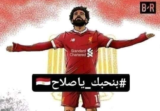 يوم من ذهب.. عيد ميلاد الفرعون المصري “محمد صلاح”