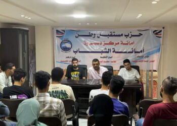 أمانة الشباب بمركز دسوق تعقد اجتماعا لبحث خطة العمل المقبلة بعد إعادة تشكيلها