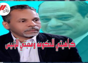 إحجام كبير عن قبول المنصب الوزاري بالحكومه الجديده