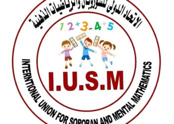 إطلاق “كأس مصر لمسابقة الحساب الذهني” برعاية الاتحاد الدولي للسوروبان