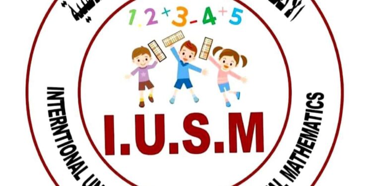 إطلاق “كأس مصر لمسابقة الحساب الذهني” برعاية الاتحاد الدولي للسوروبان