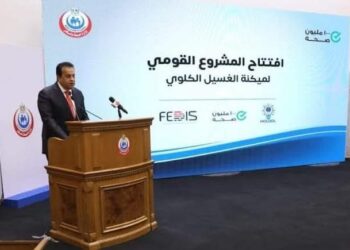 “فيكسد مصر للحلول الرقمية” تعلن توليها المشروع القومي لميكنة وإدارة منظومة الغسيل الكلوي  