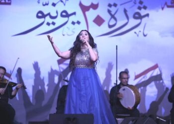 تحت رعاية وزيرة الثقافة.. أشهر الأغانى الوطنية فى احتفال “الإنتاج الثقافى” بذكرى ثورة ٣٠ يونيو