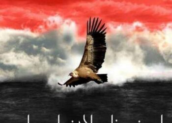 “ما ترميش للحمار ودنك