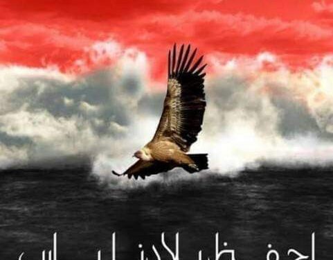 “ما ترميش للحمار ودنك