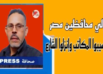 بعد أن اطل علينا التعديل الوزاري وتلاه حركة المحافظين