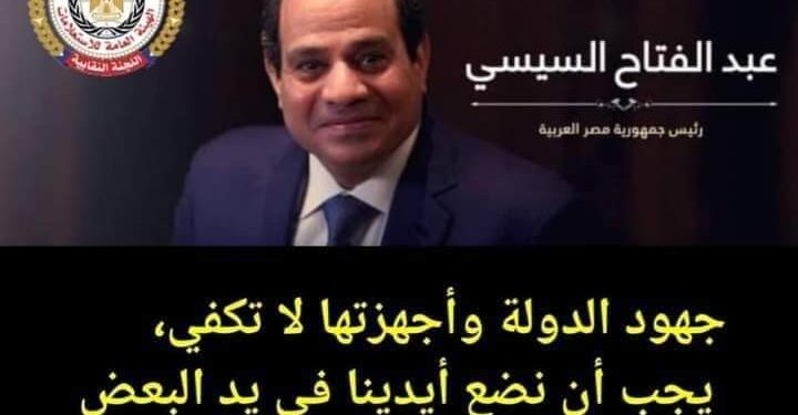 انطلاق مبادرة نقلة نوعية فكر جديد برؤية متكاملة لمستقبل أفضل 