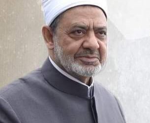 الإمام الأكبر يهنئ الرئيس السيسى والأمة الإسلامية بالعام الهجري الجديد