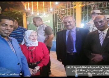 ” الجيل الديمقراطى بالسويس يشارك فى احتفال مديرية الاوقاف بحضور  أ.ح  طارق الشاذلى ـ محافظ السويس “