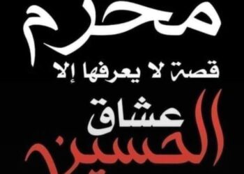 أفكار بصوت مرتفع 