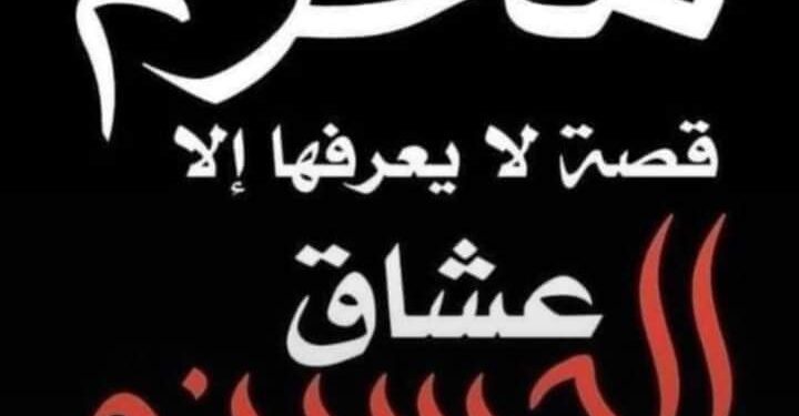 أفكار بصوت مرتفع 