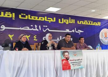 “أهمية التواصل و نشر ثقافة الاحترام والتسامح بالمجتمع” فعاليات”أهمية التواصل و نشر ثقافة الاحترام والتسامح بالمجتمع” فعاليات