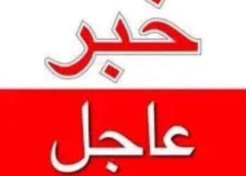 حركة تنقلات مديري الأمن الجديدة