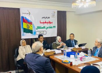 الملتقي اللاتيني السادس ناقش بوليفيا 199 عامًا من الاستقلال