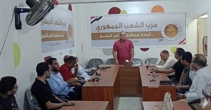 الشعب الجمهوري بكفرالشيخ يختتم المرحلة الأولى