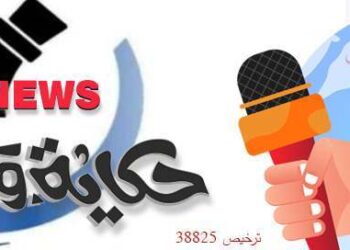 موجز أخبار الأربعاء 31 / 7 / 2024