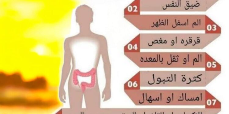 القولون مرض العصر وكيفية علاجه