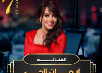 دعوة ايمان ناجي في مهرجان توب كايرو ذابيست العربي جائزة الأفضل لعام 2024