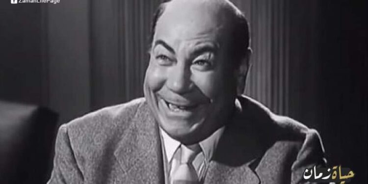 (شخصيات من زمن فات) مالم تعرفه عن صاحب اشهر ضحكة فى السينما المصرية!