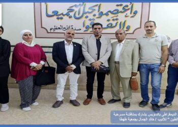 حزب الجيل الديمقراطى بالسويس يشارك الاديب خالد الجمال ( يوم الطين ) 