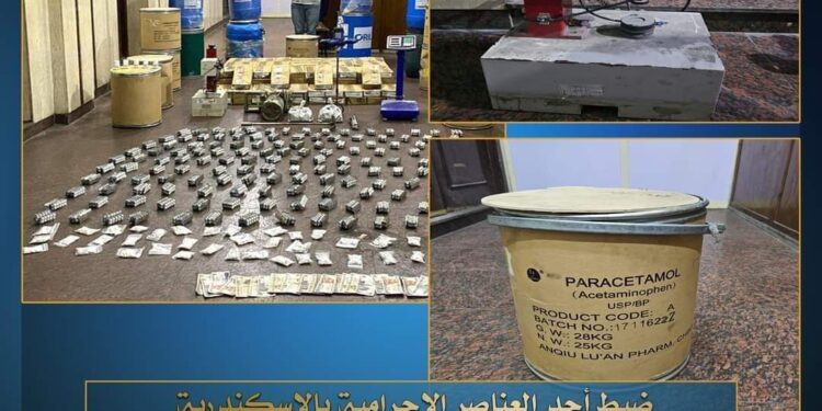 ضبط بعض العناصر الإجرامية التي تقوم بتدوير العقاقير ومضاعفة كميتها 