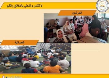 محافظ الجيزة : وحدة السكان بالجيزة نفذت ٥٣ ندوة وقافلة استفاد منها ٣٨٠٤ مواطن ومواطنة