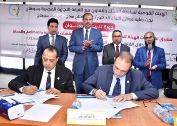 سلامة الغذاء وتجارية سوهاج يوقعان بروتوكول تعاون مشترك لإنشاء مكتب للهيئة بالغرفة