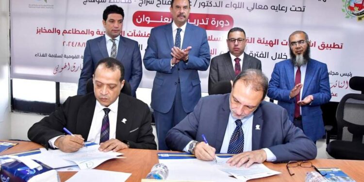 سلامة الغذاء وتجارية سوهاج يوقعان بروتوكول تعاون مشترك لإنشاء مكتب للهيئة بالغرفة