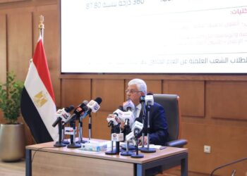 التعليم العالي: بدء المرحلة الثانية لتنسيق الجامعات الحكومية والمعاهد 20 أغسطس