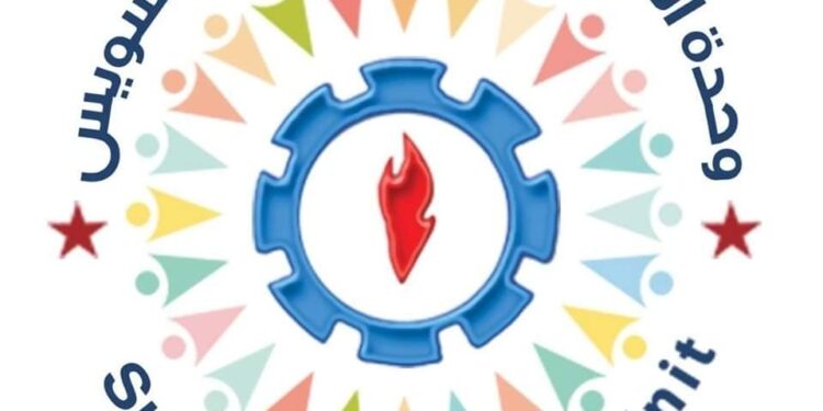 خمس مبادرات لوحدة السكان بمحافظة السويس تم تعميمها على مستوى المحافظات