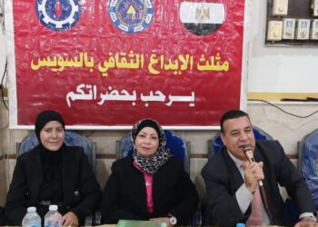 مثلث الإبداع الثقافي بالسويس وندوة عن أخطر النباتات في العالم 