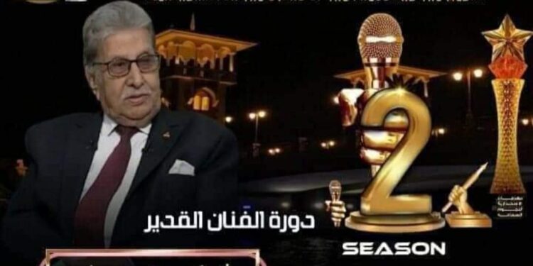 دورة الفنان الراحل عثمان محمد علي بمهرجان الاسكندريه الثاني لنجوم الصحافه والاعلام