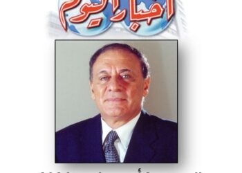 الحرس الرئاسي في أمريكا وحماية ترامب