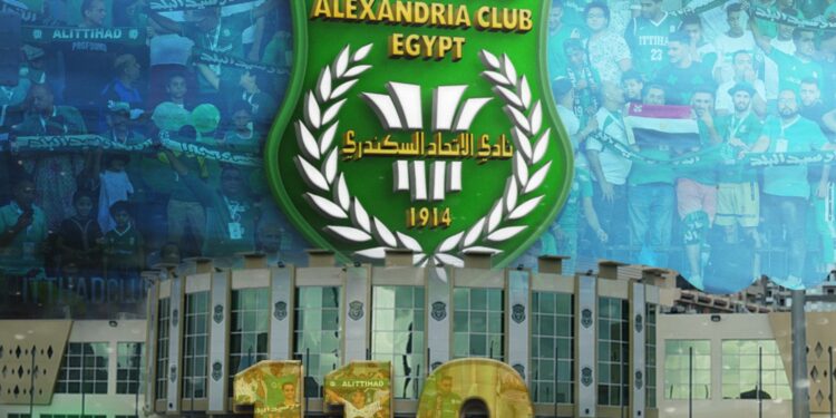 سندباد الكورة المصرية” يحتفل اليوم بمرور 110 عام علي إنشاؤه “الاتحاد السكندري” بوابة العطاء علي مر التاريخ