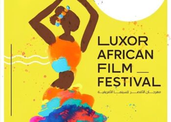 مهرجان الأقصر للسينما الأفريقية ينطلق 9 يناير 2025 بقياده شرفيه للنجم محمود حميدة 